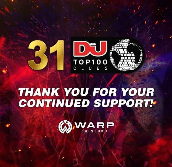 Tokyo: WARP SHINJUKU Nightclub Ticket with Drink / VIP Plan - Inside: sound, lights, and projection mapping